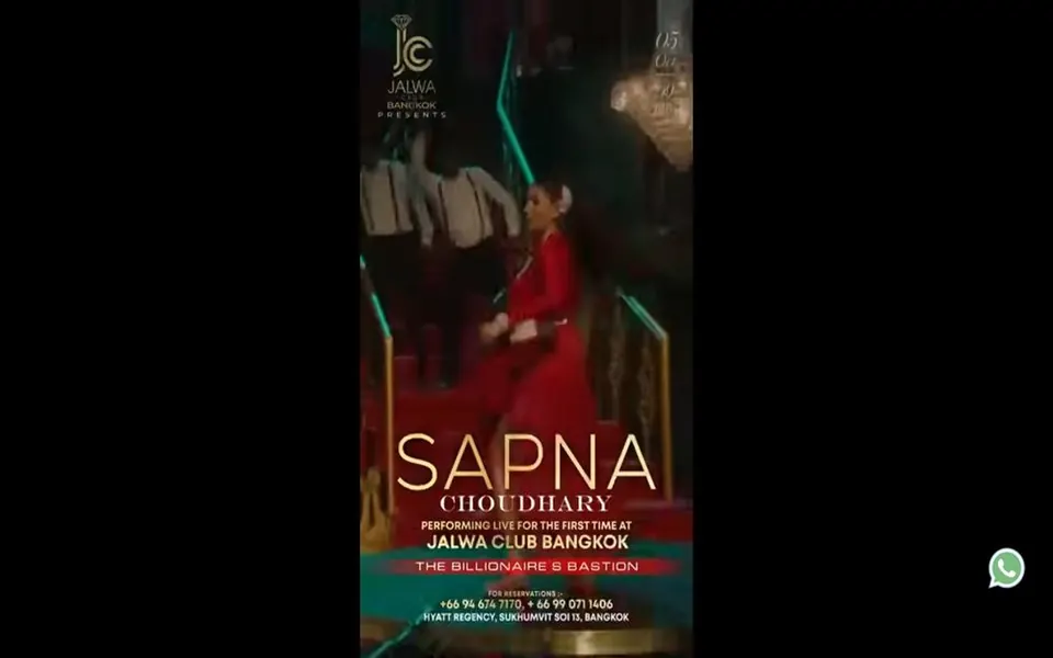Screenshot of the Club Jalwa website