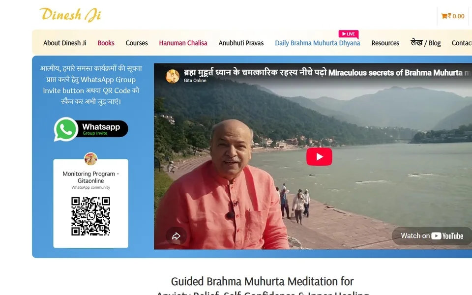 Screenshot of the Dineshji website